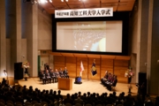 2015入学式院.jpg