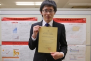 20151222wakateyushuhappyou_kawata.jpg
