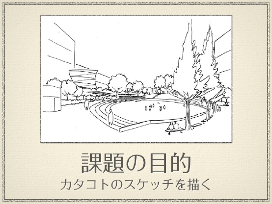 スケッチを描く0501(河川) .001.jpg