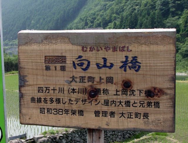 20010607_077.jpg